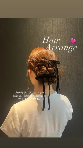 ヘアアレンジ レイヤーカット/ フェミニン💕/鏡のヘアスタイル