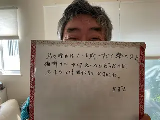 笹川 恵美のエステ・リラクイメージ