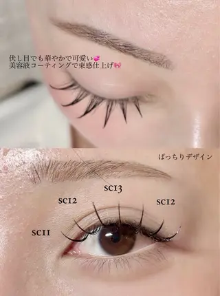 マツエク・マツパ 🎀Ayane🎀 束感まつげのマツエク・マツパデザイン