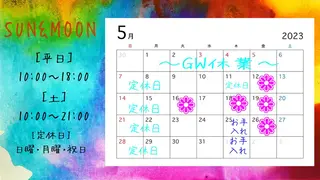 SUN&MOON REOのネイルデザイン