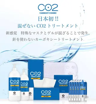 肌質改善サロン chouchouのエステ・リラクイメージ