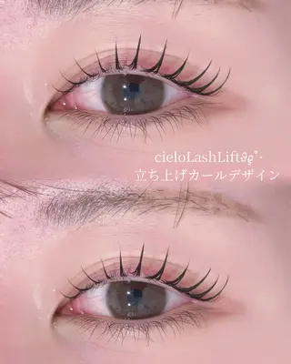 マツエク・マツパ cieloオアシス店 もかのマツエク・マツパデザイン