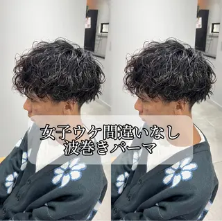 パーマ メンズ センターパート ／植田のヘアスタイル