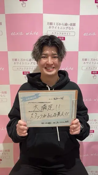 セルフホワイトニング エクシア大府店のその他イメージ