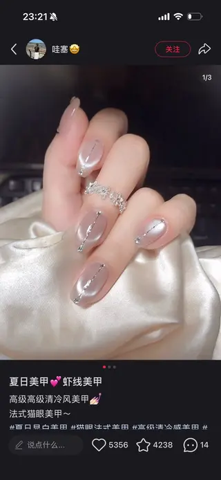 ネイル sunnynail 小桃のネイルデザイン