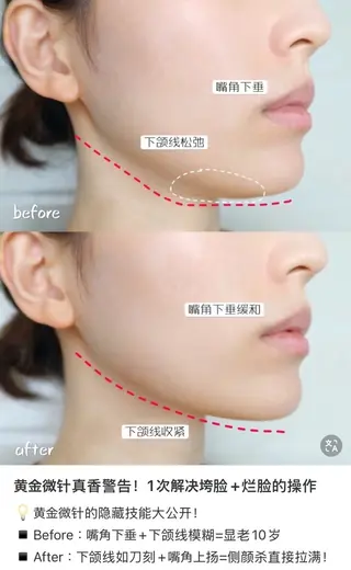 マツエク・マツパ 愛維美水光美肌専門店 メンズレディースokのエステ・リラクイメージ