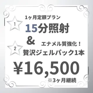 ホワイトニングサロン nico西葛西店のその他イメージ