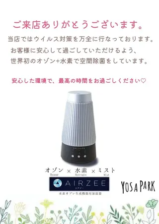 YOSAPARK Moon fairyのエステ・リラクイメージ