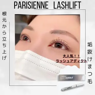 マツエク・マツパ 西尾 未来音の眉毛・アイブロウイメージ