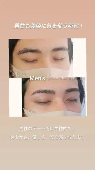 アイブロウ 眉毛サロン 森田江里子の眉毛・アイブロウイメージ