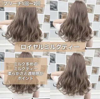 ロング カラー 具志 正太のヘアスタイル
