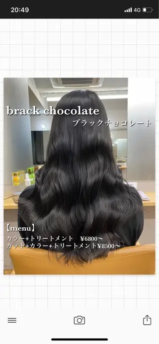 セミロング カラー プル艶職人/ にしものヘアスタイル