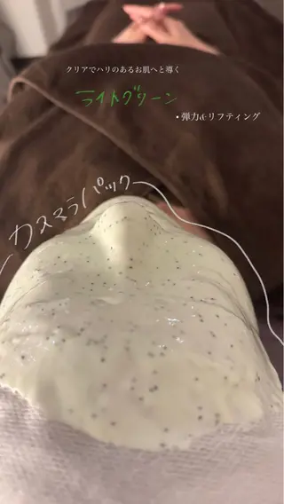 chouchou【シュシュ】所属・トータルボディケア chouchouのエステ・リラクイメージ