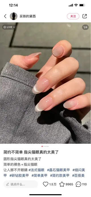 ネイル Sachi Nail上野のネイルデザイン