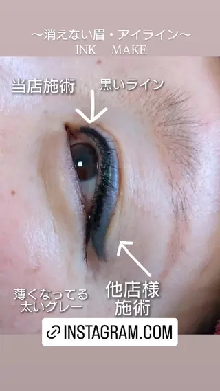 【トータル美容】 Eternityのその他イメージ