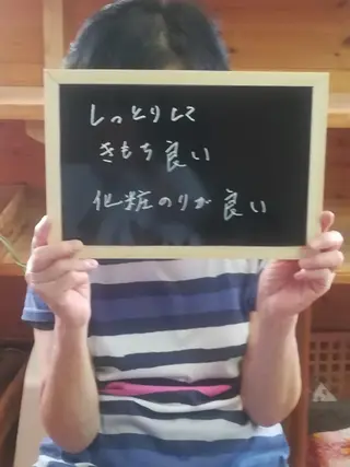 鍼灸・整体・美容鍼  ハリエ　おだのエステ・リラクイメージ