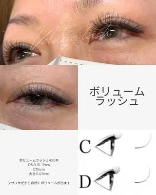 マツエク・マツパ 船橋 SHeLL Welina Aiのマツエク・マツパデザイン