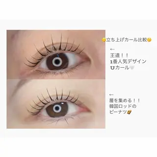 マツエク・マツパ 🦋MaaZlash 南流山FUKA🤍のマツエク・マツパデザイン