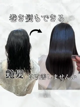 ミディアム カラー パーマ ブリーチなしダブル カラー縮毛矯正　下野のヘアスタイル