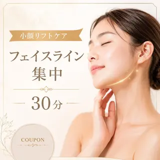 【医療提携エステ】 ルミナス北浦和のエステ・リラクイメージ
