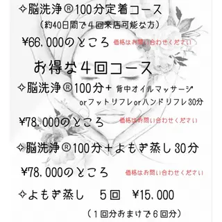 OfuSalon PARAFUSE.のエステ・リラクイメージ