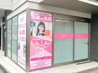セルフホワイトニング エクシア泉中央店のその他イメージ
