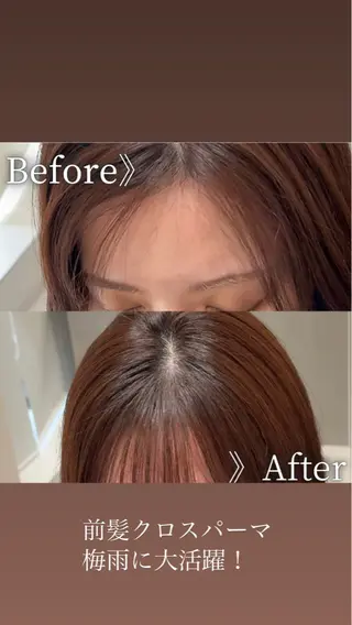 セミロング 縮毛矯正クロスパーマ 益子達也のヘアスタイル