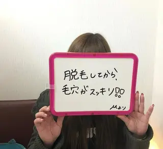 RinRin  枚方店のエステ・リラクイメージ