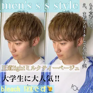 ショート カラー メンズ 🌟小顔レイヤー× 赤み消し透明感カラーのヘアスタイル