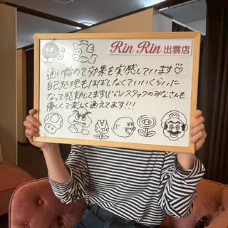 RinRin 出雲店のエステ・リラクイメージ