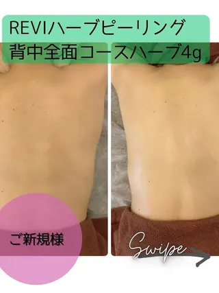 ラヴィエベル 水本昌子のエステ・リラクイメージ