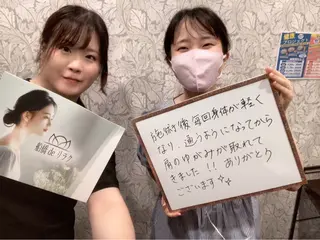 船橋deりらく 深層筋もみほぐし店のエステ・リラクイメージ