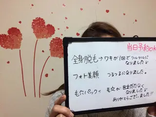 カラー ヘアアレンジ ネイル マツエク・マツパ mayury salonのエステ・リラクイメージ