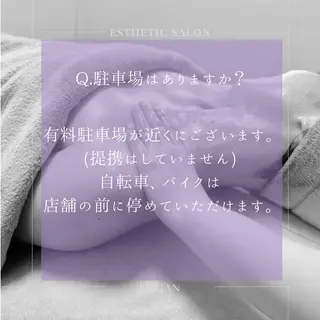 Lurian ルリアンのエステ・リラクイメージ