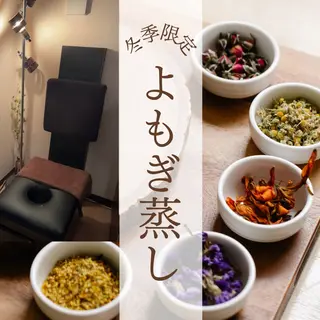 【二子玉川】 ビューティコアのエステ・リラクイメージ