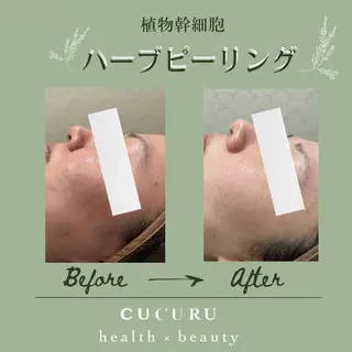 CUCURU health×beauty所属・CUCURU hea lth×beautyのエステ・リラクイメージ