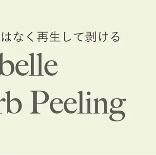 Liberte’/ rinaのマツエク・マツパデザイン
