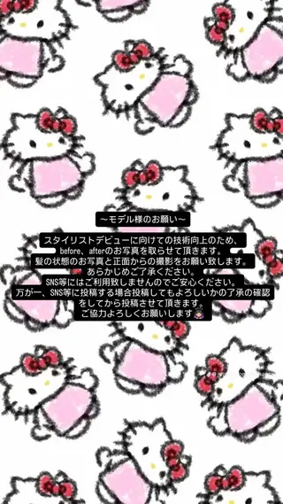 ロング カラー 星 希愛のヘアスタイル