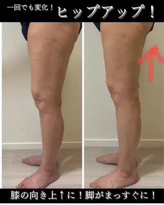 デトックス×ボディメンテナンスサロンShikhara（シカラ）所属・オールハンド筋膜痩身 整体/小顔　中山朝美のエステ・リラクイメージ