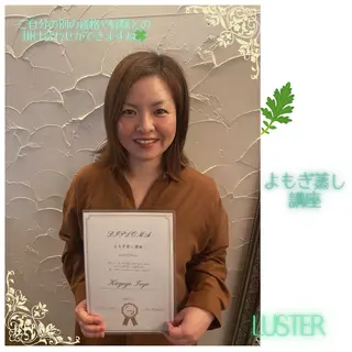 煌めき輝き⭐︎ 浄化リンパ専門のエステ・リラクイメージ