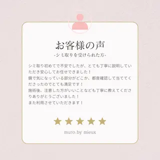 脱毛&フェイシャル 専門店muro.のエステ・リラクイメージ