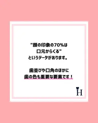 倉本(店長) ハピネス心斎橋本店のエステ・リラクイメージ