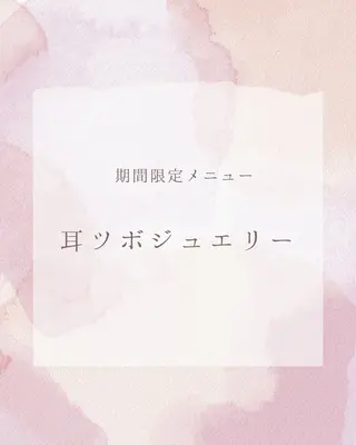 マツエク・マツパ tsudzuri🤍 olu -オル-の眉毛・アイブロウイメージ