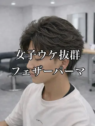 ショート パーマ ヘアアレンジ メンズ 🔥ニュアンス フェザー小林海斗🔥のヘアスタイル