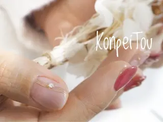 ネイル おうちのネイルサロン KonpeiTouのネイルデザイン