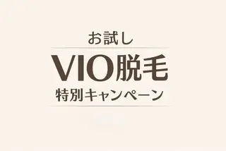 メンズ エルモサ所属・西八王子エルモサ メンズ専門眉毛の眉毛・アイブロウイメージ