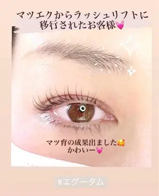 マツエク・マツパ kijico 志木駅のマツエク・マツパデザイン