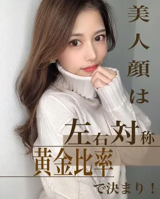 鍼灸 Refineのその他イメージ