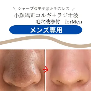 小顔矯正コルギ専門 ボディーワークスナビのエステ・リラクイメージ