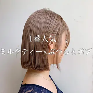ミディアム カラー レイヤー専門家 ダブルカラー修のヘアスタイル